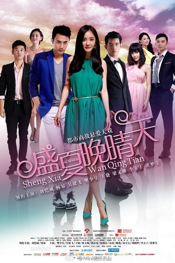 Ясная ночь середины лета - главный постер