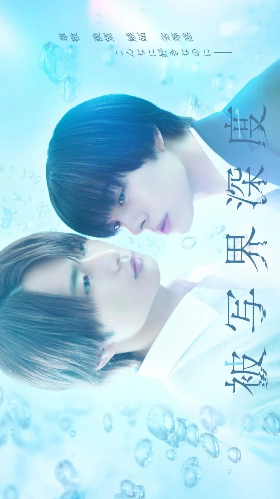 Глубина резкости - главный постер